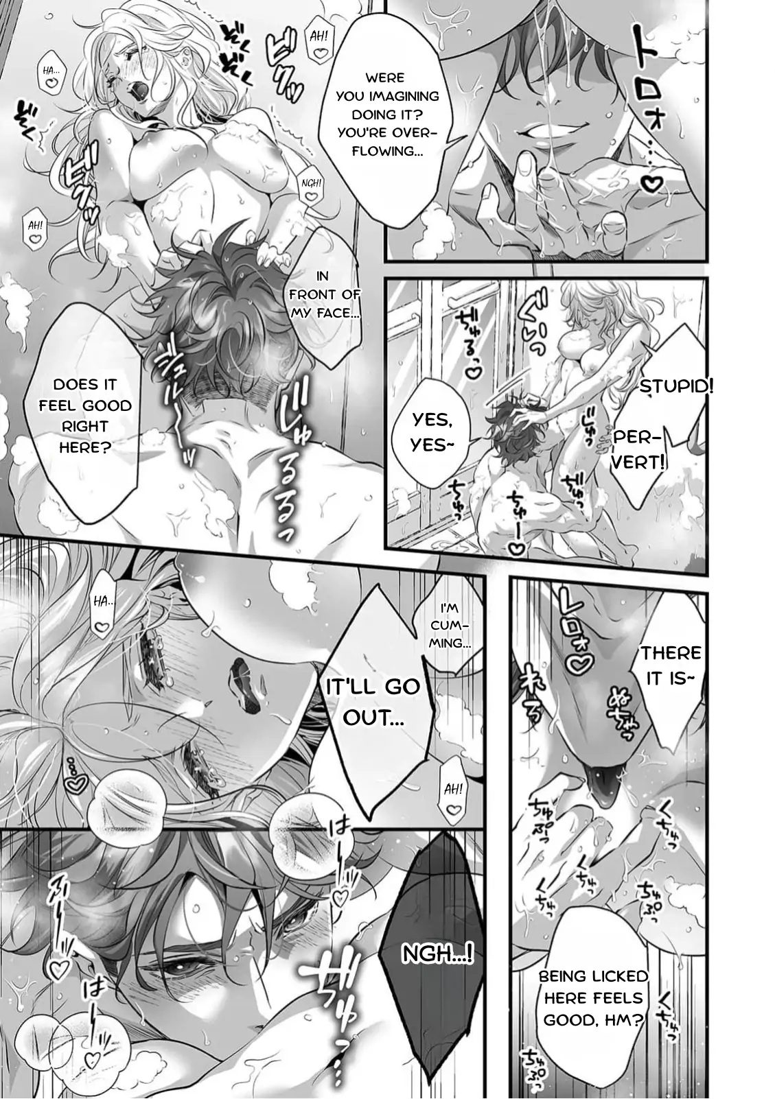 My Cute, Naughty Rin: Surrendering to Her Obsessed Trainee Next Door Chapter 10 - Page 15