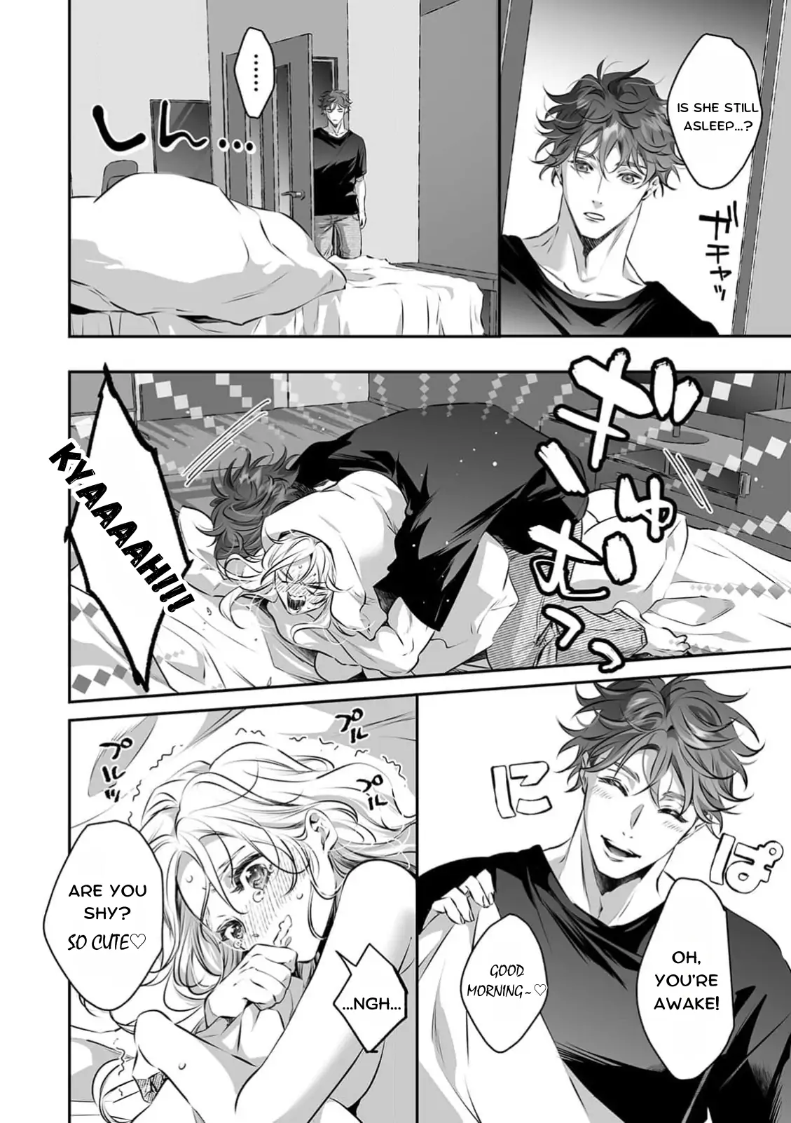 My Cute, Naughty Rin: Surrendering to Her Obsessed Trainee Next Door Chapter 10 - Page 6