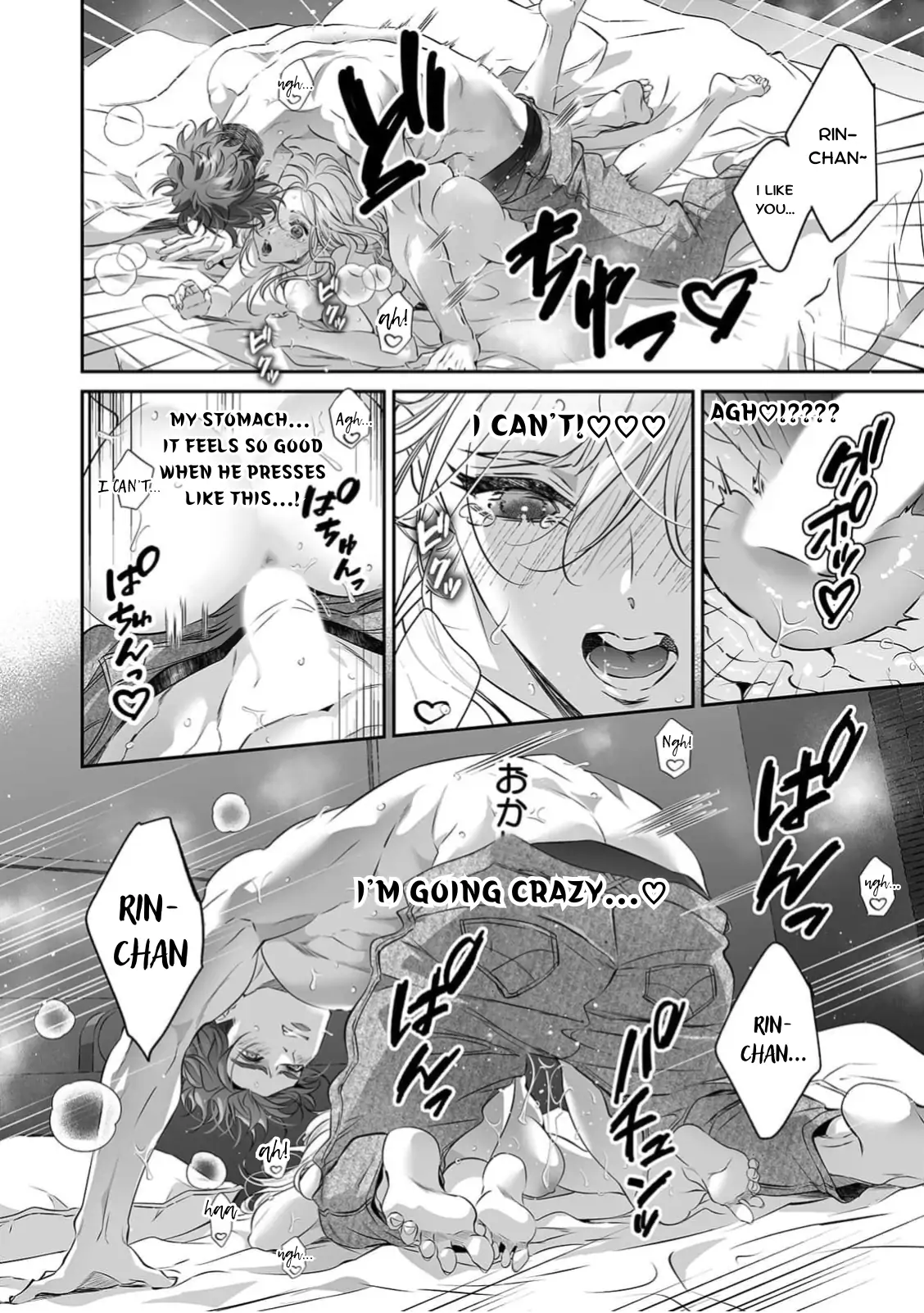 My Cute, Naughty Rin: Surrendering to Her Obsessed Trainee Next Door Chapter 11 - Page 17