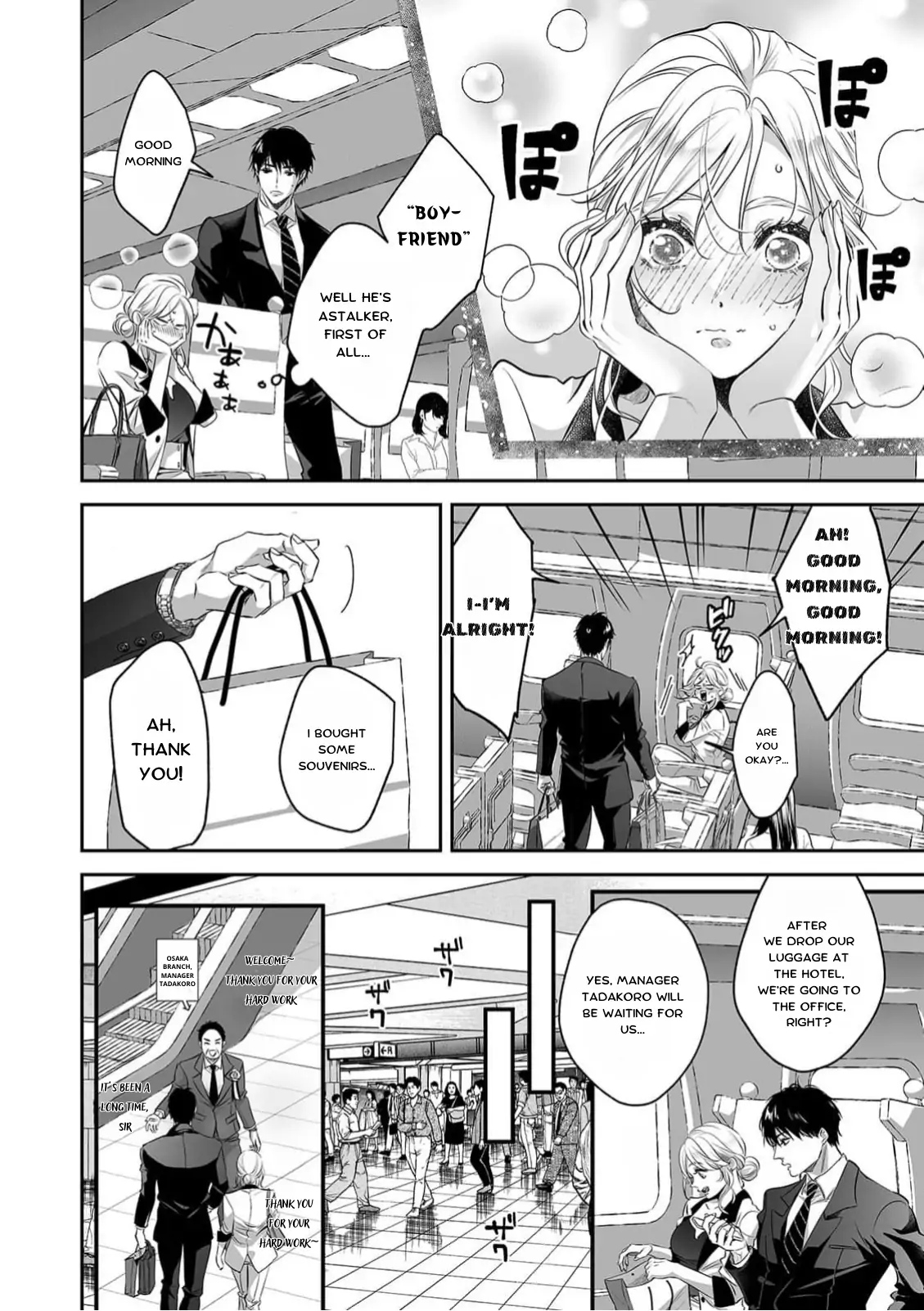 My Cute, Naughty Rin: Surrendering to Her Obsessed Trainee Next Door Chapter 12 - Page 14