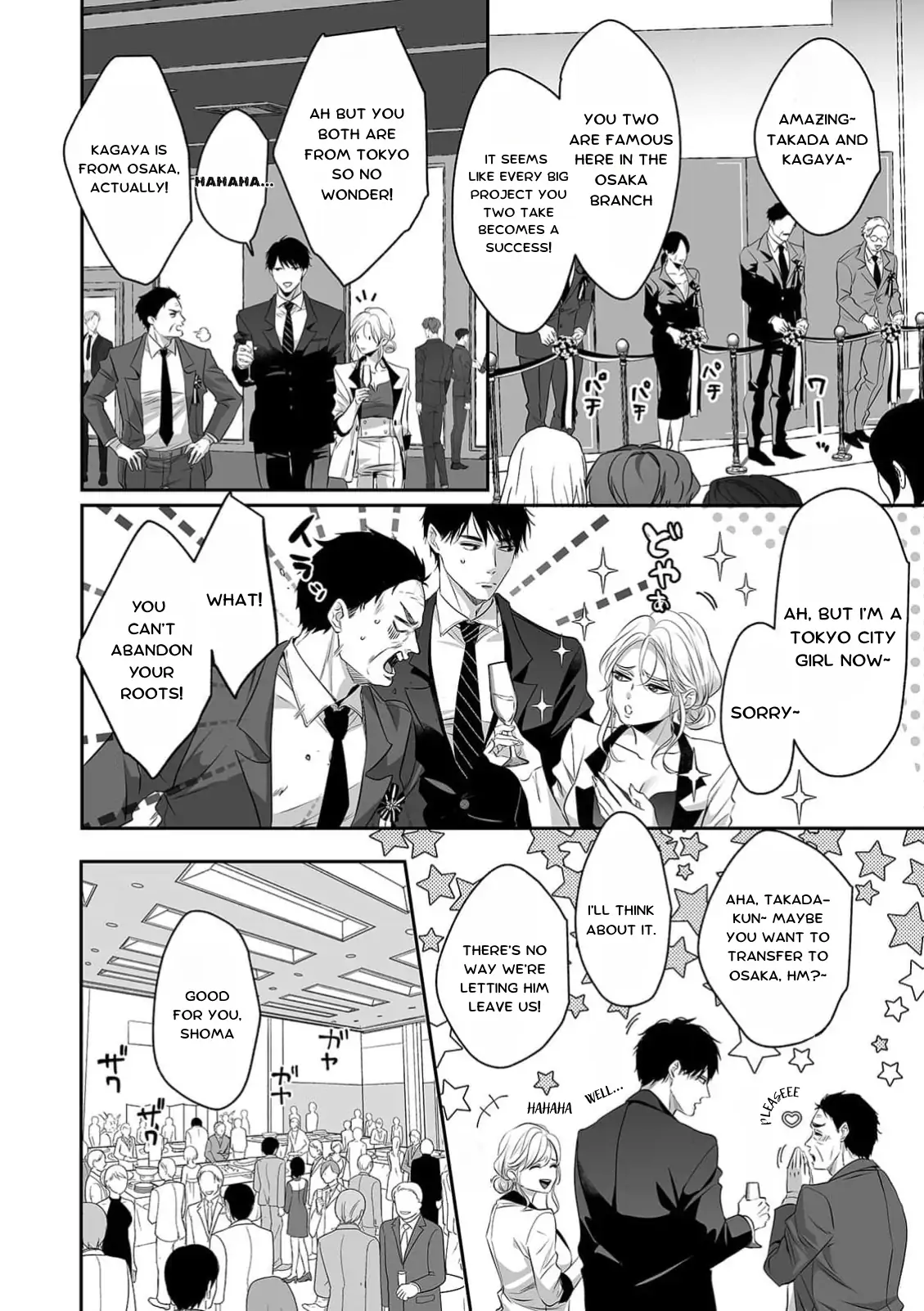 My Cute, Naughty Rin: Surrendering to Her Obsessed Trainee Next Door Chapter 12 - Page 16