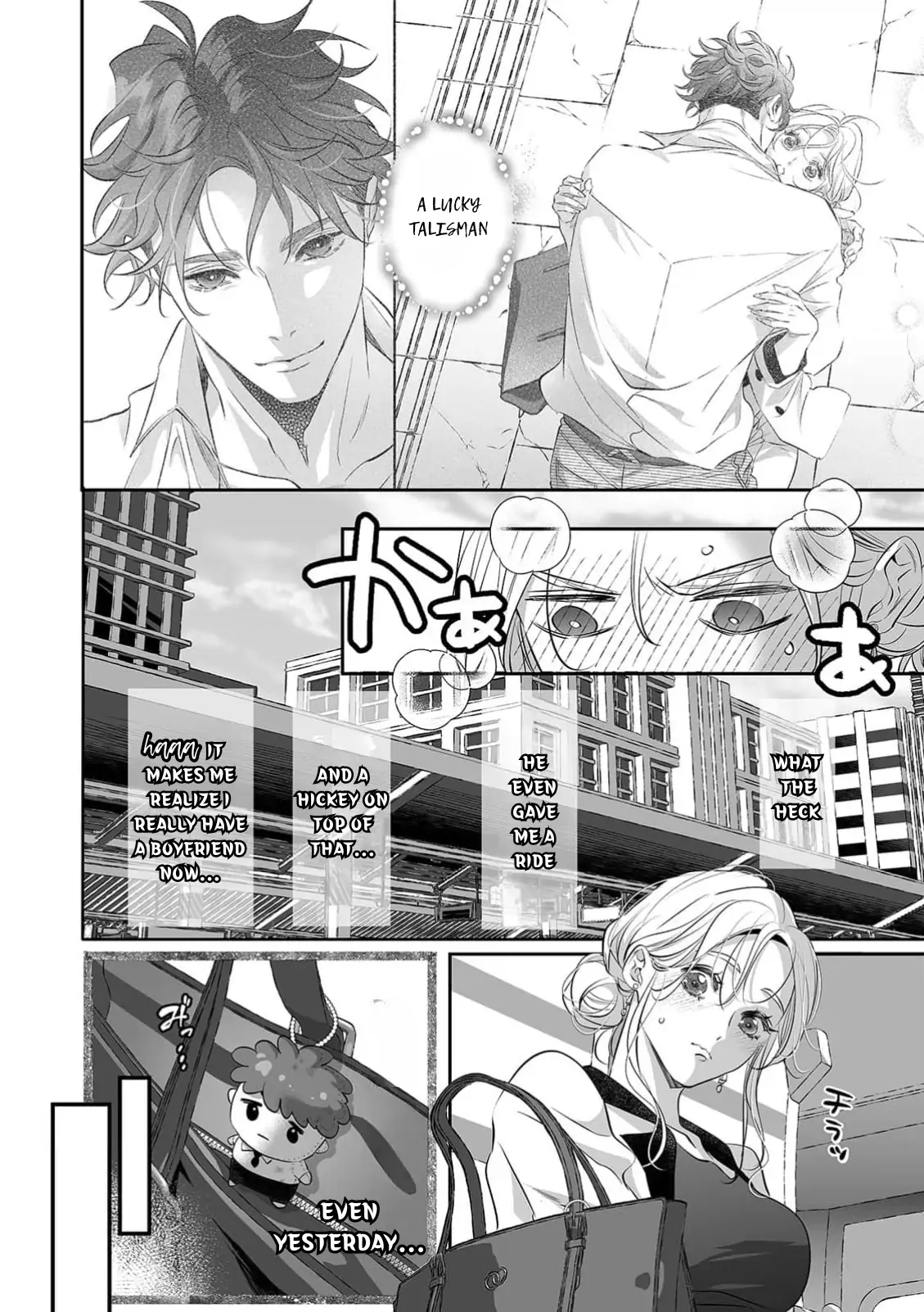 My Cute, Naughty Rin: Surrendering to Her Obsessed Trainee Next Door Chapter 12 - Page 8