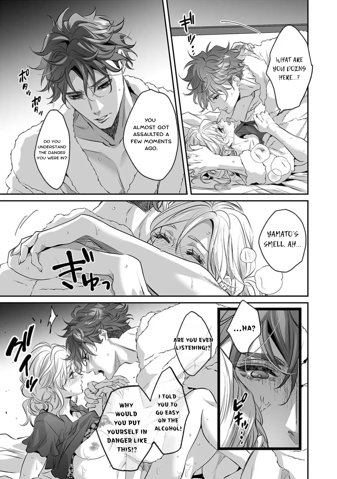 My Cute, Naughty Rin: Surrendering to Her Obsessed Trainee Next Door Chapter 14 - Page 5