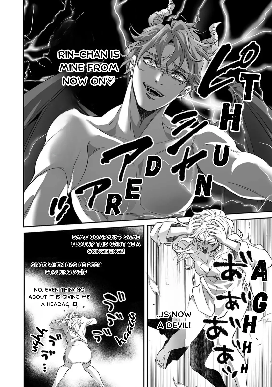 My Cute, Naughty Rin: Surrendering to Her Obsessed Trainee Next Door Chapter 5 - Page 11