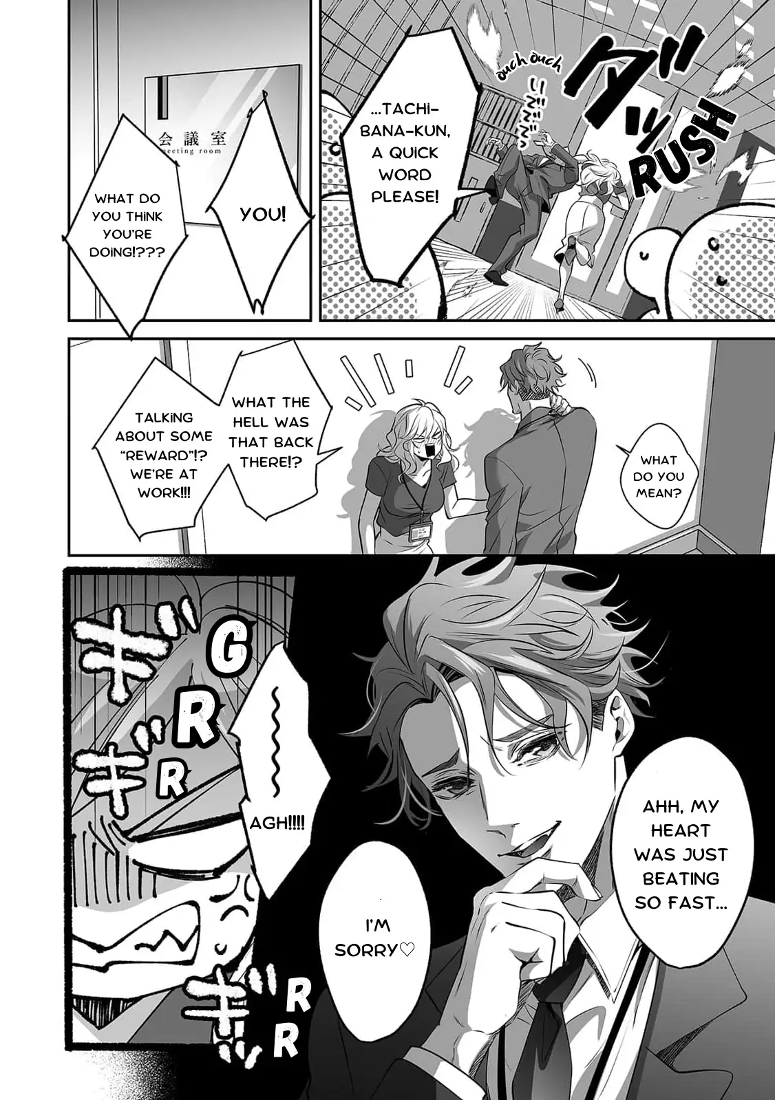 My Cute, Naughty Rin: Surrendering to Her Obsessed Trainee Next Door Chapter 5 - Page 15