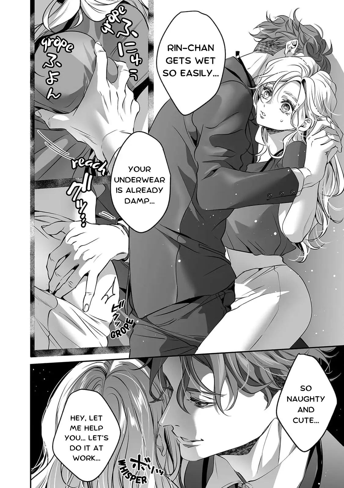 My Cute, Naughty Rin: Surrendering to Her Obsessed Trainee Next Door Chapter 5 - Page 17