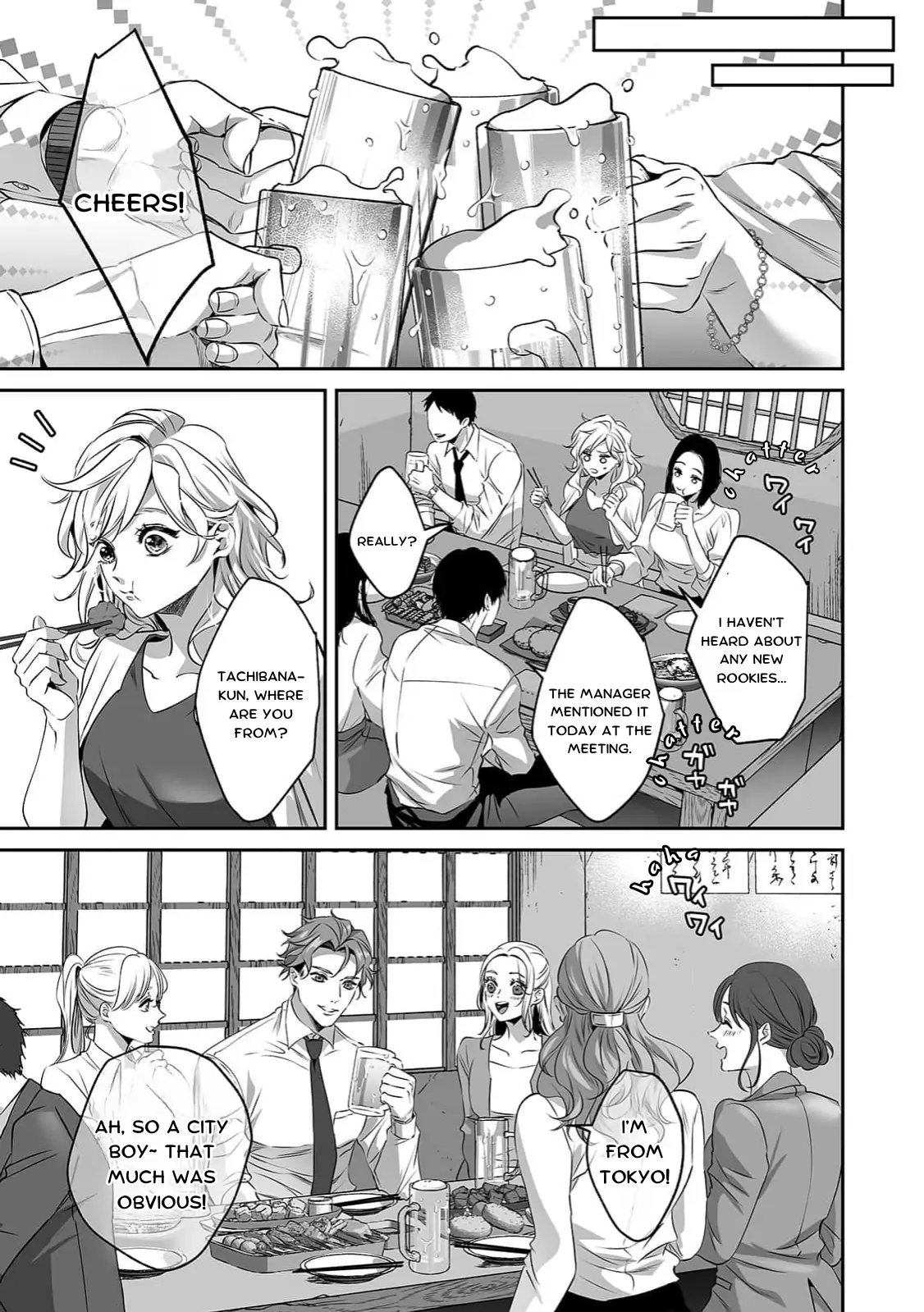 My Cute, Naughty Rin: Surrendering to Her Obsessed Trainee Next Door Chapter 5 - Page 20