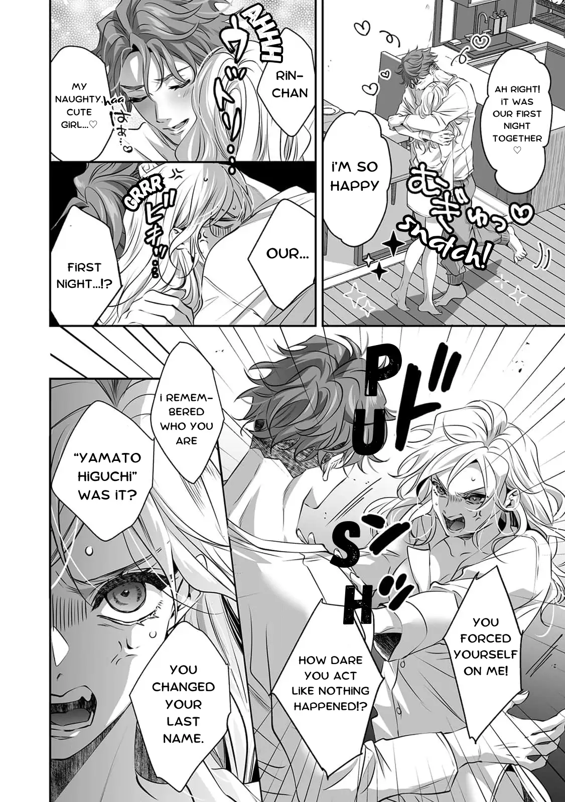 My Cute, Naughty Rin: Surrendering to Her Obsessed Trainee Next Door Chapter 5 - Page 5