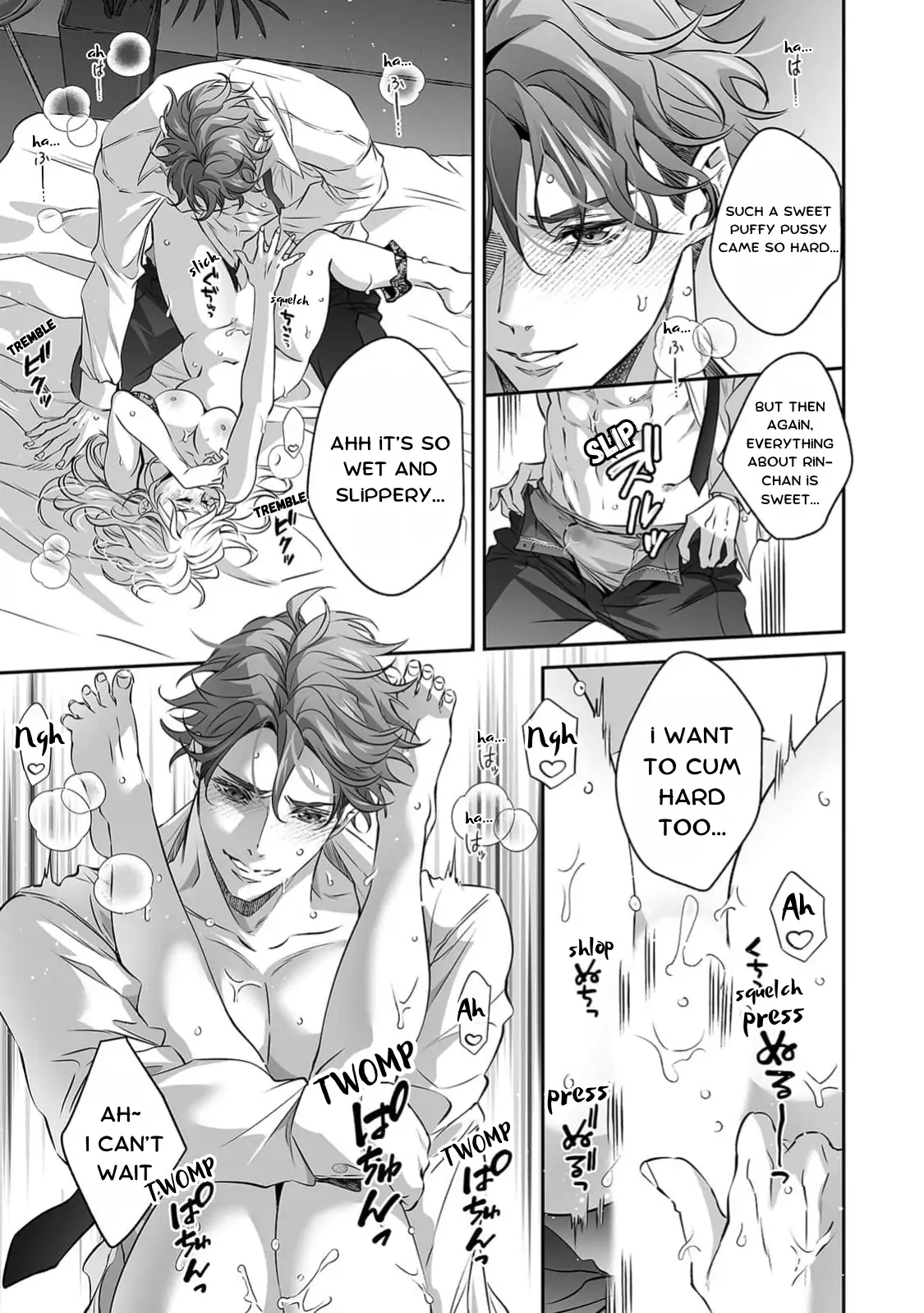 My Cute, Naughty Rin: Surrendering to Her Obsessed Trainee Next Door Chapter 6 - Page 11