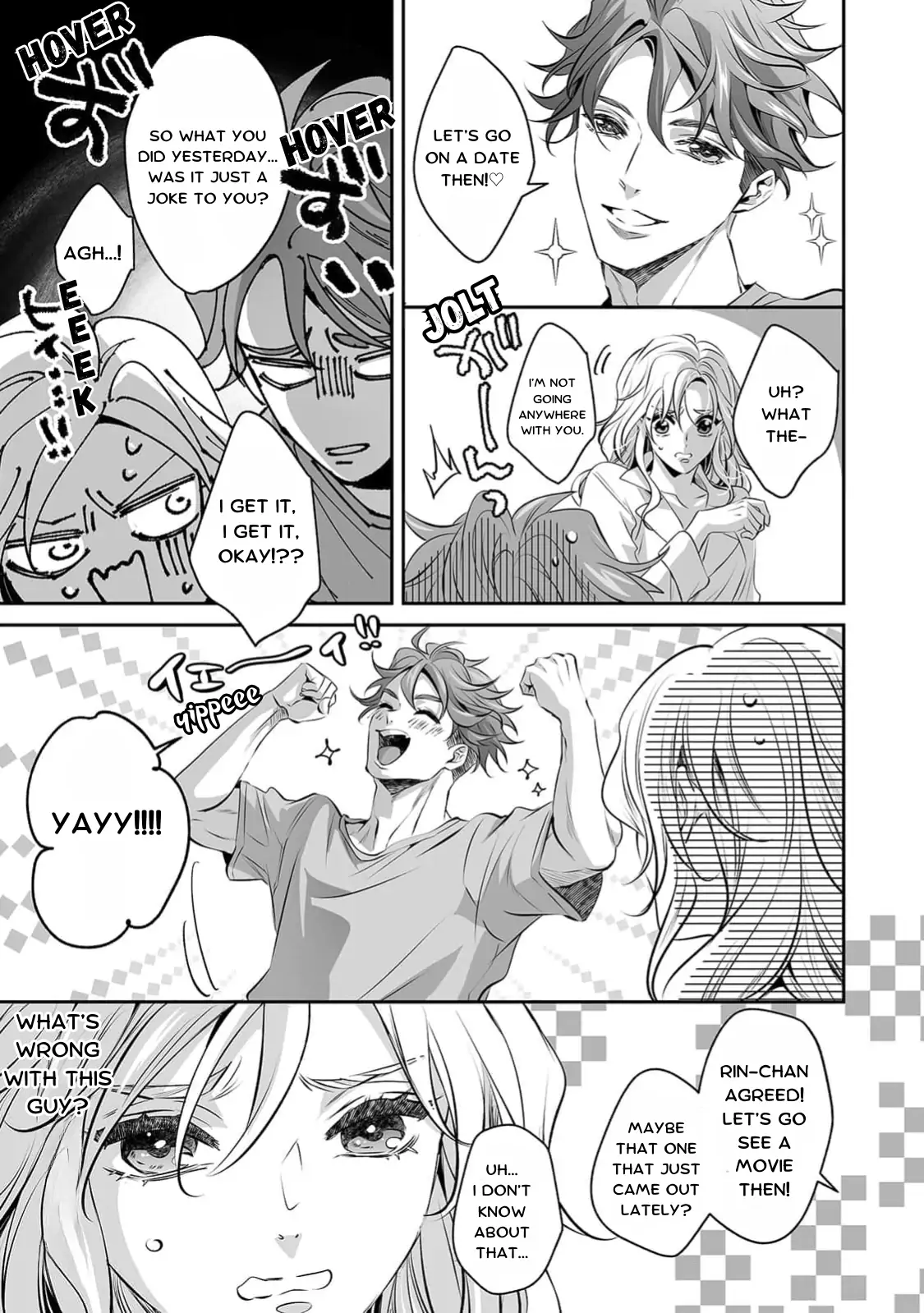 My Cute, Naughty Rin: Surrendering to Her Obsessed Trainee Next Door Chapter 6 - Page 17