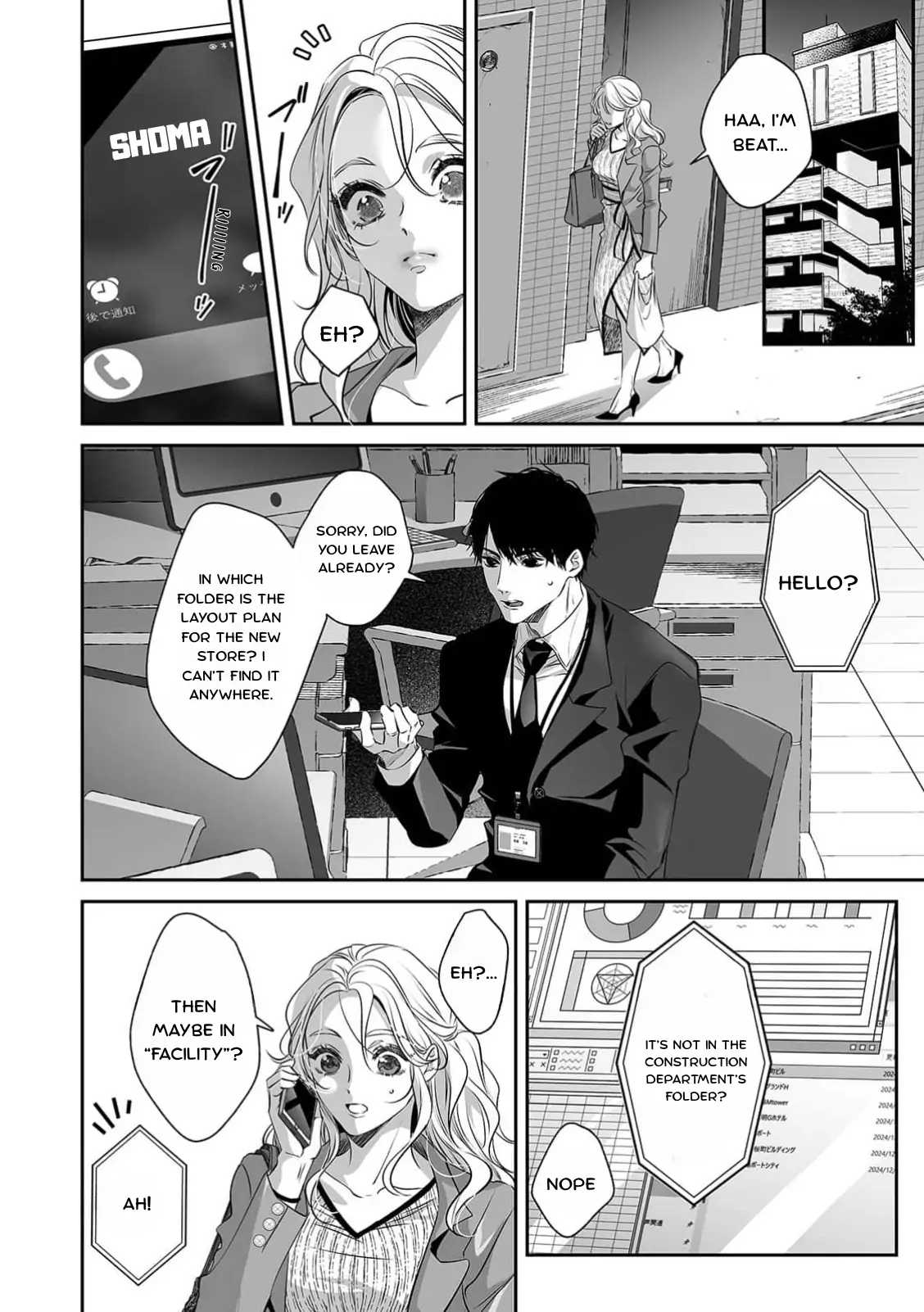 My Cute, Naughty Rin: Surrendering to Her Obsessed Trainee Next Door Chapter 7 - Page 25
