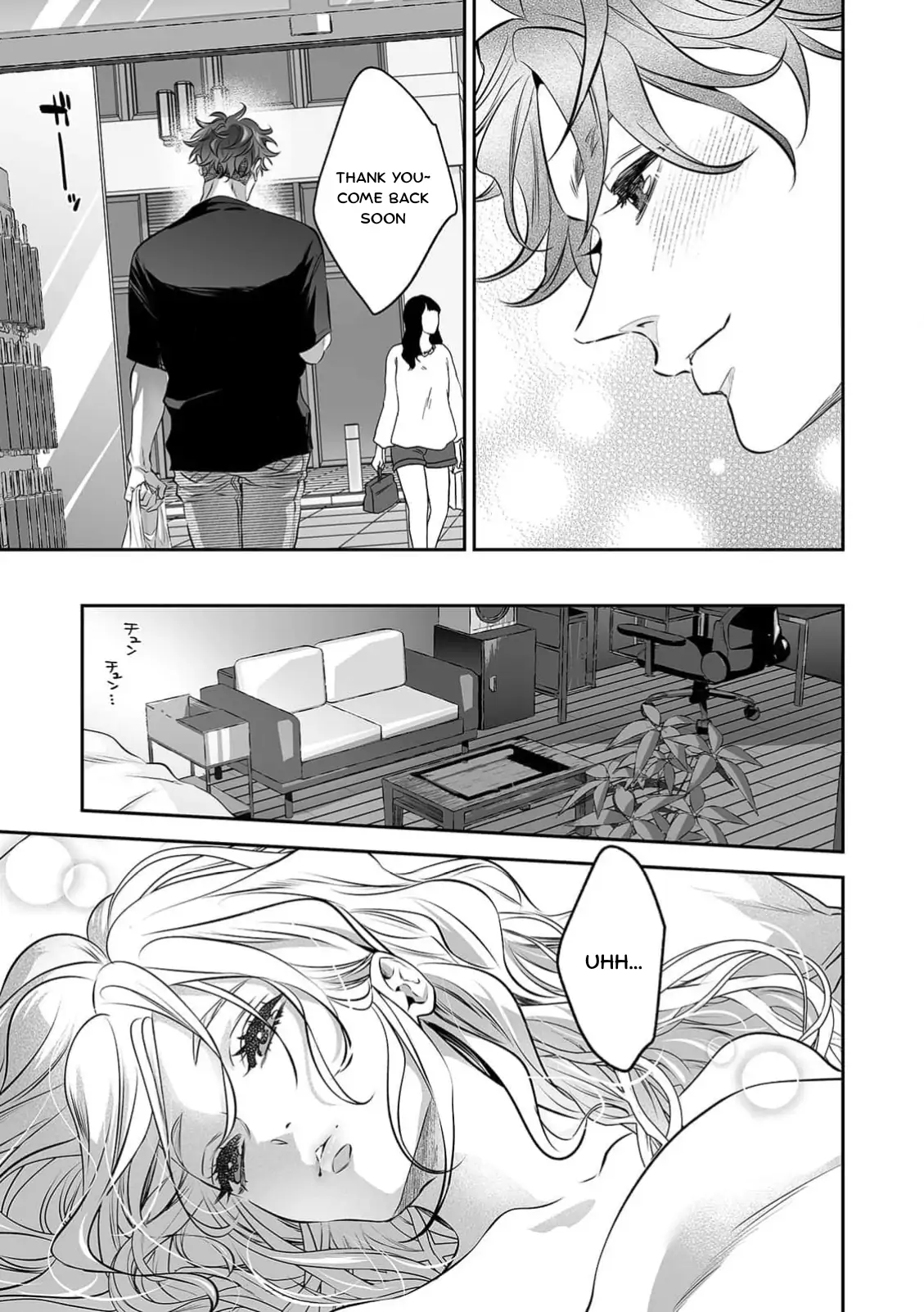My Cute, Naughty Rin: Surrendering to Her Obsessed Trainee Next Door Chapter 9 - Page 24