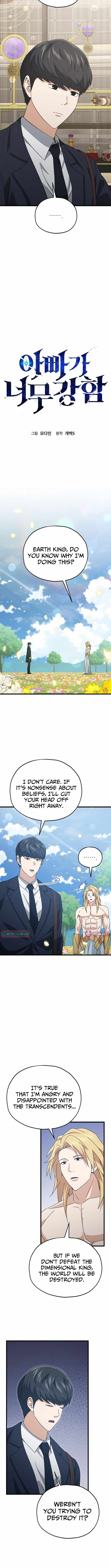 My Dad Is Too Strong Chapter 229 - Page 4