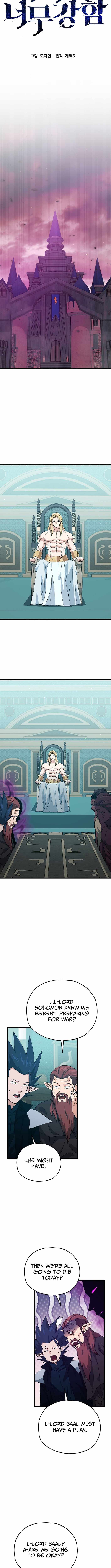 My Dad Is Too Strong Chapter 230 - Page 5