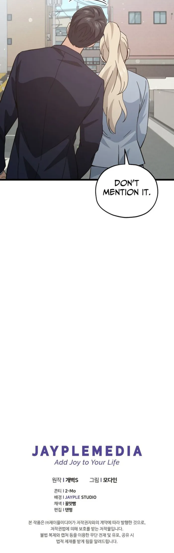 My Dad Is Too Strong Chapter 232 - Page 12