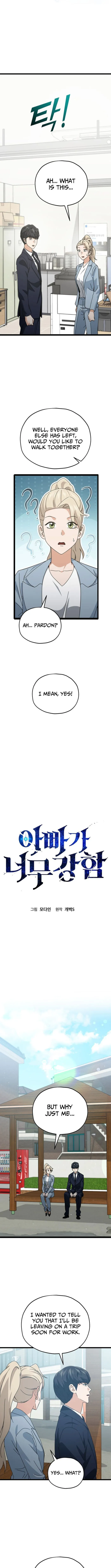 My Dad Is Too Strong Chapter 232 - Page 4