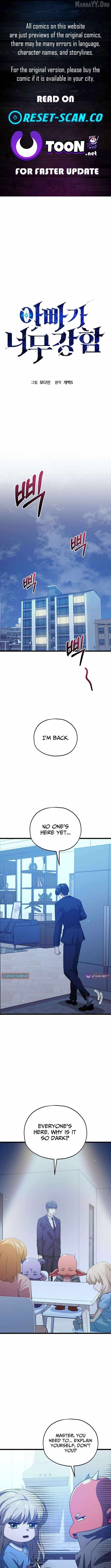 My Dad Is Too Strong Chapter 233 - Page 1