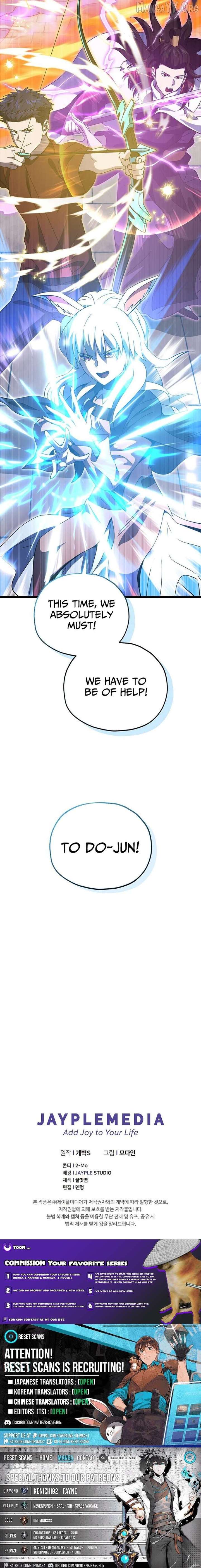 My Dad Is Too Strong Chapter 234 - Page 14