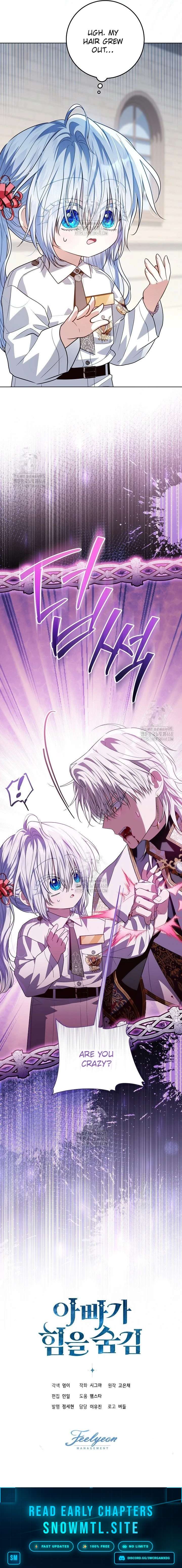 My Daddy Hides His Power Chapter 58 - Page 14