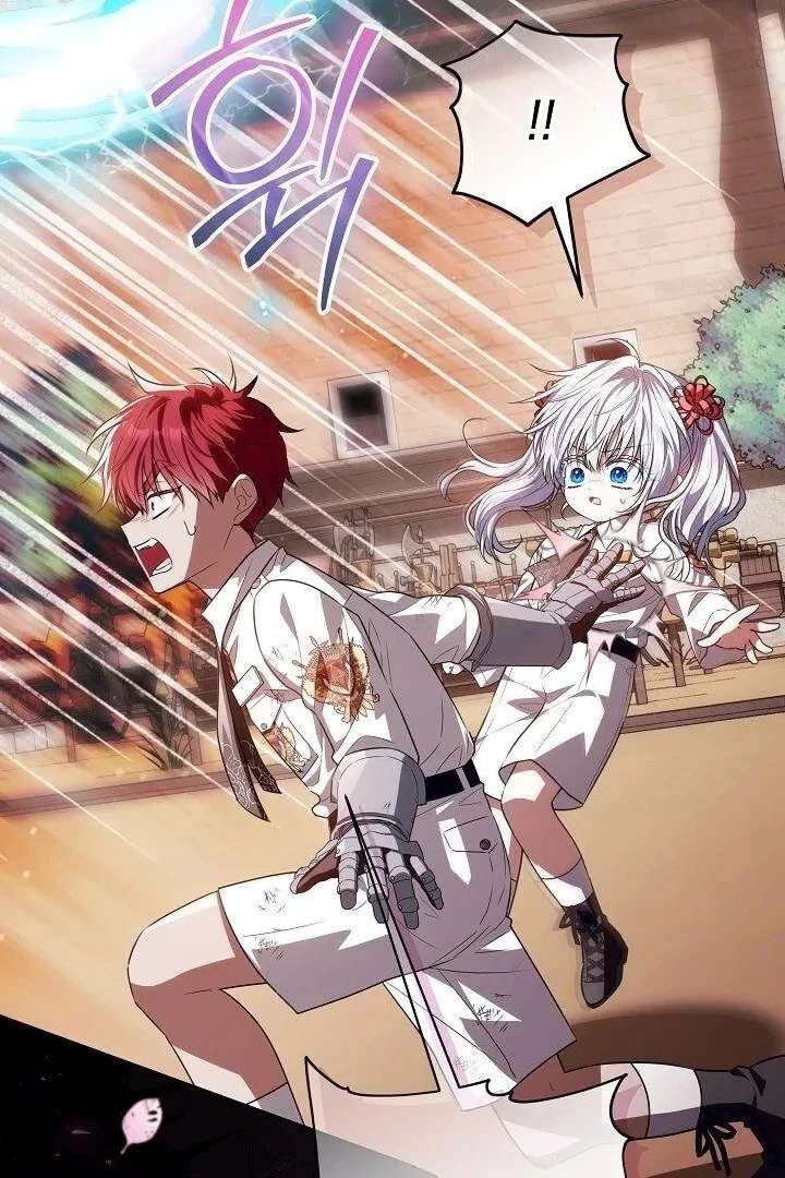 My Daddy Hides His Power Chapter 59 - Page 103