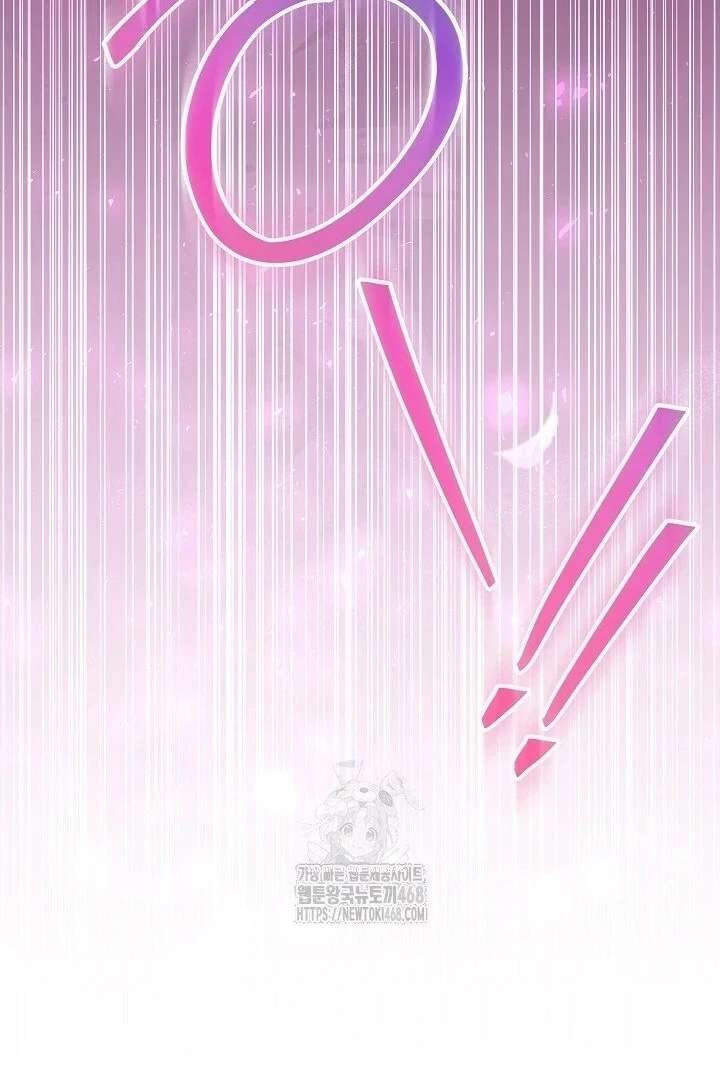 My Daddy Hides His Power Chapter 59 - Page 105