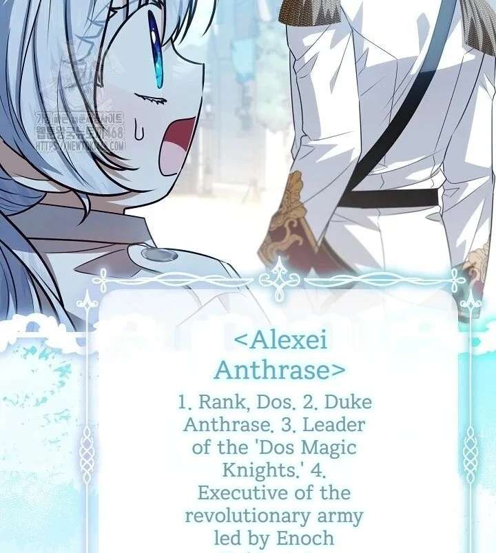 My Daddy Hides His Power Chapter 59 - Page 117