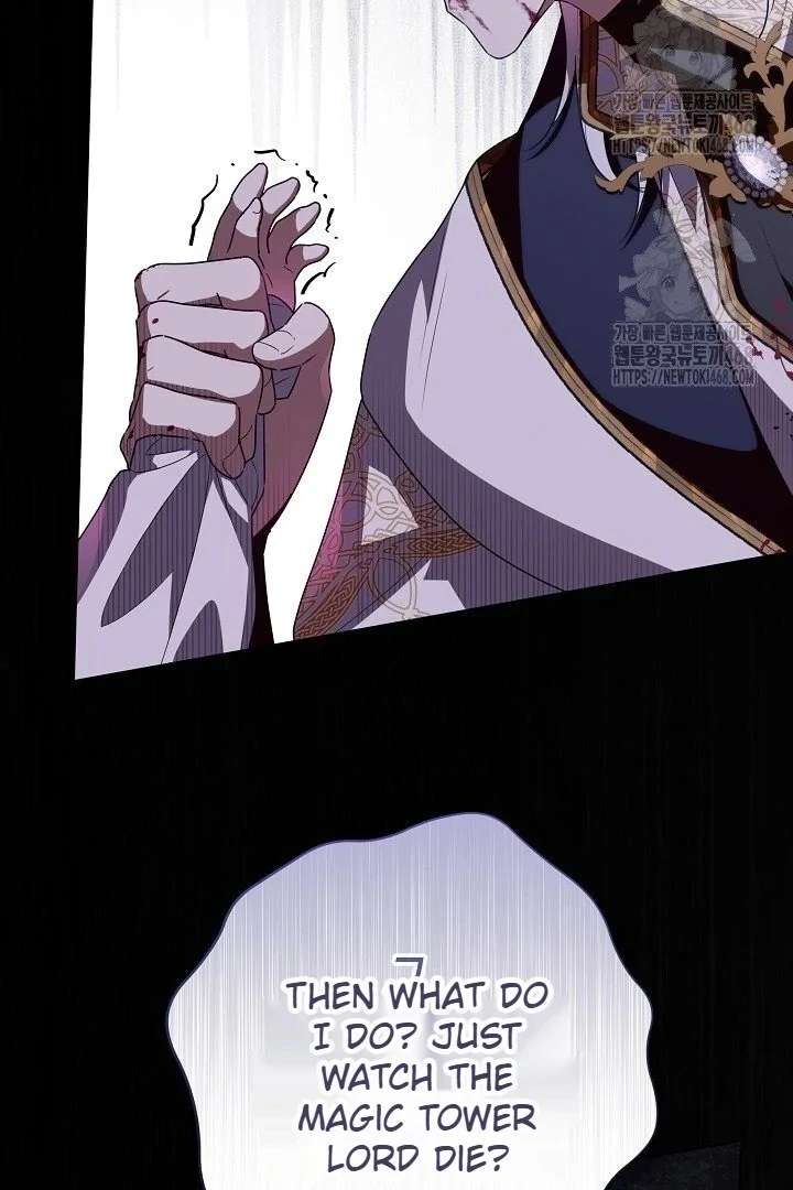 My Daddy Hides His Power Chapter 59 - Page 3