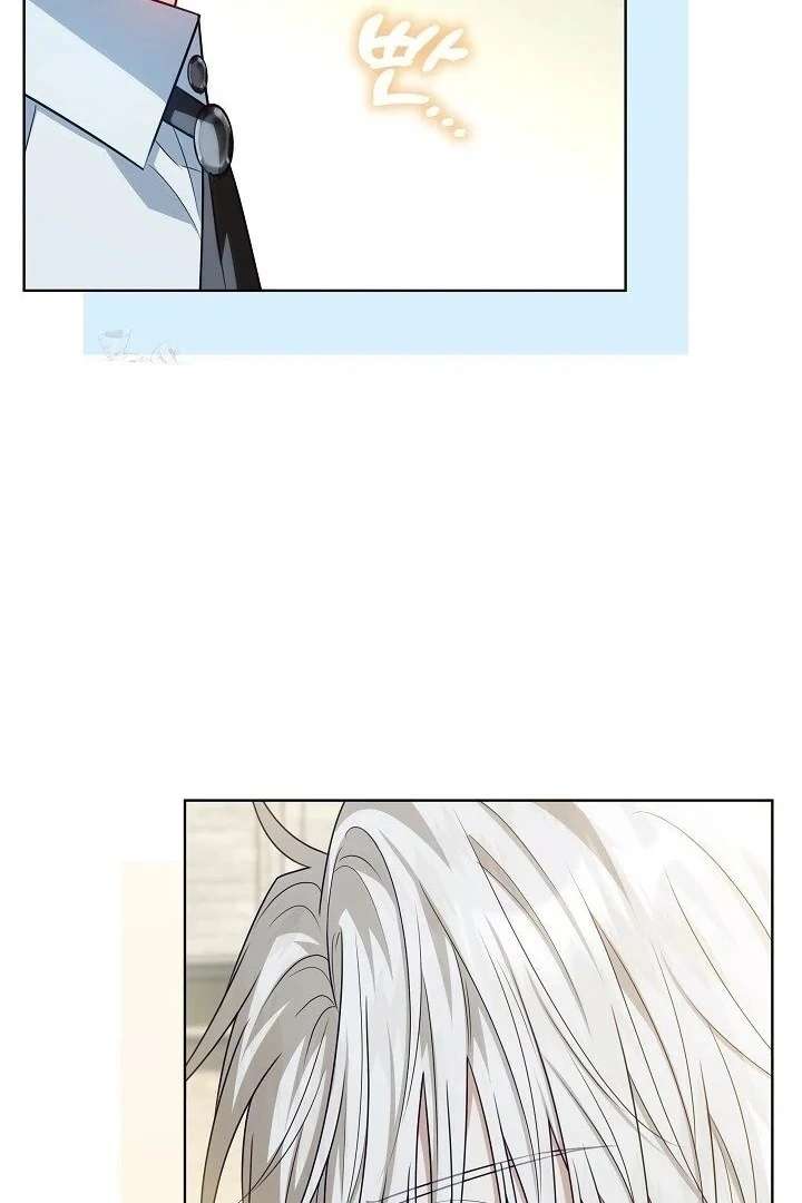 My Daddy Hides His Power Chapter 59 - Page 27