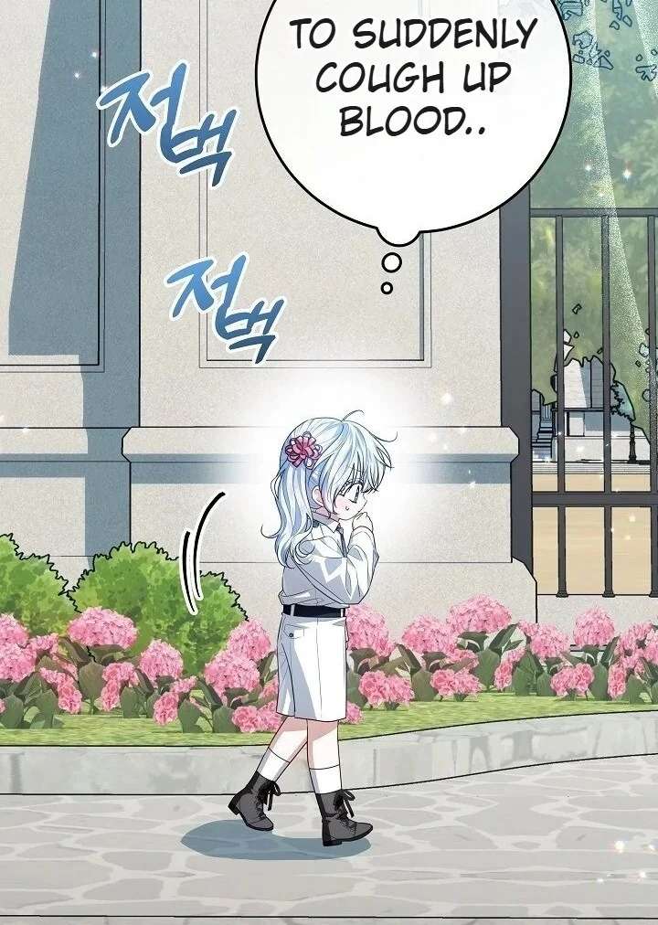 My Daddy Hides His Power Chapter 59 - Page 54