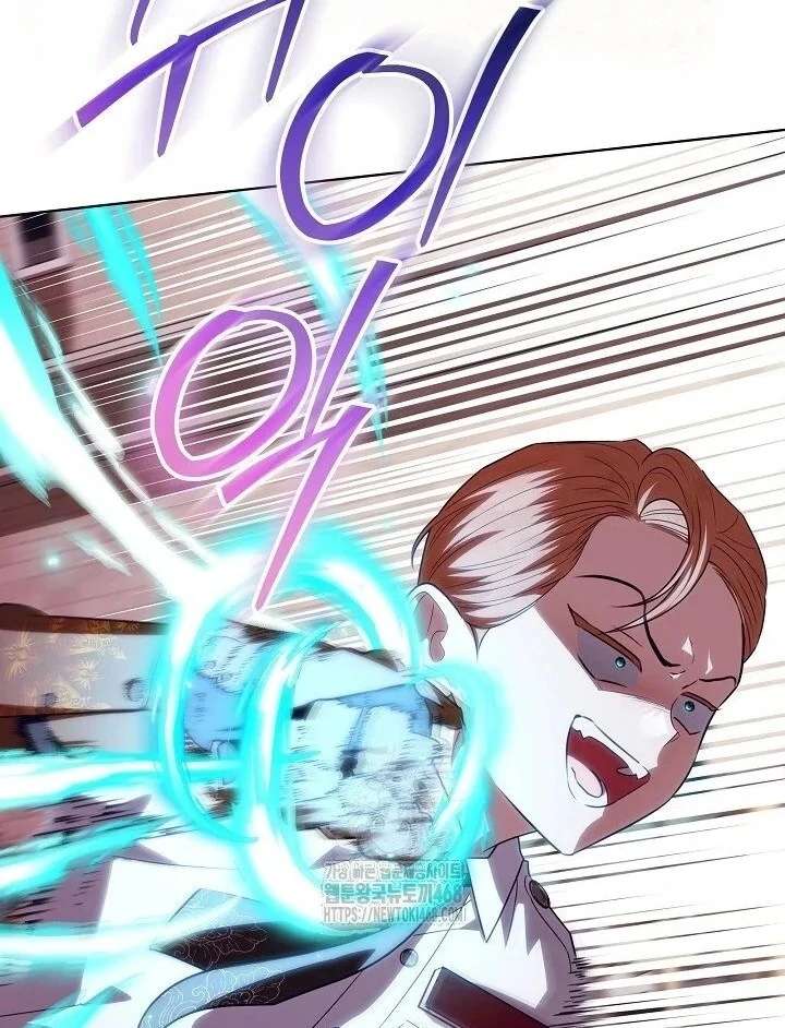 My Daddy Hides His Power Chapter 59 - Page 95