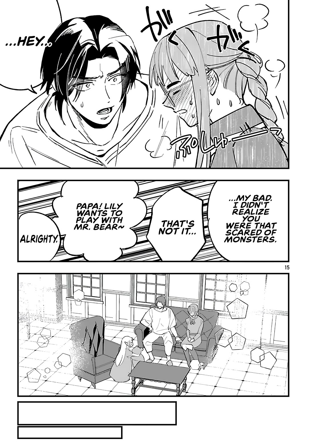 My Daughter was an Unsold Slave Elf Chapter 18.2 - Page 2