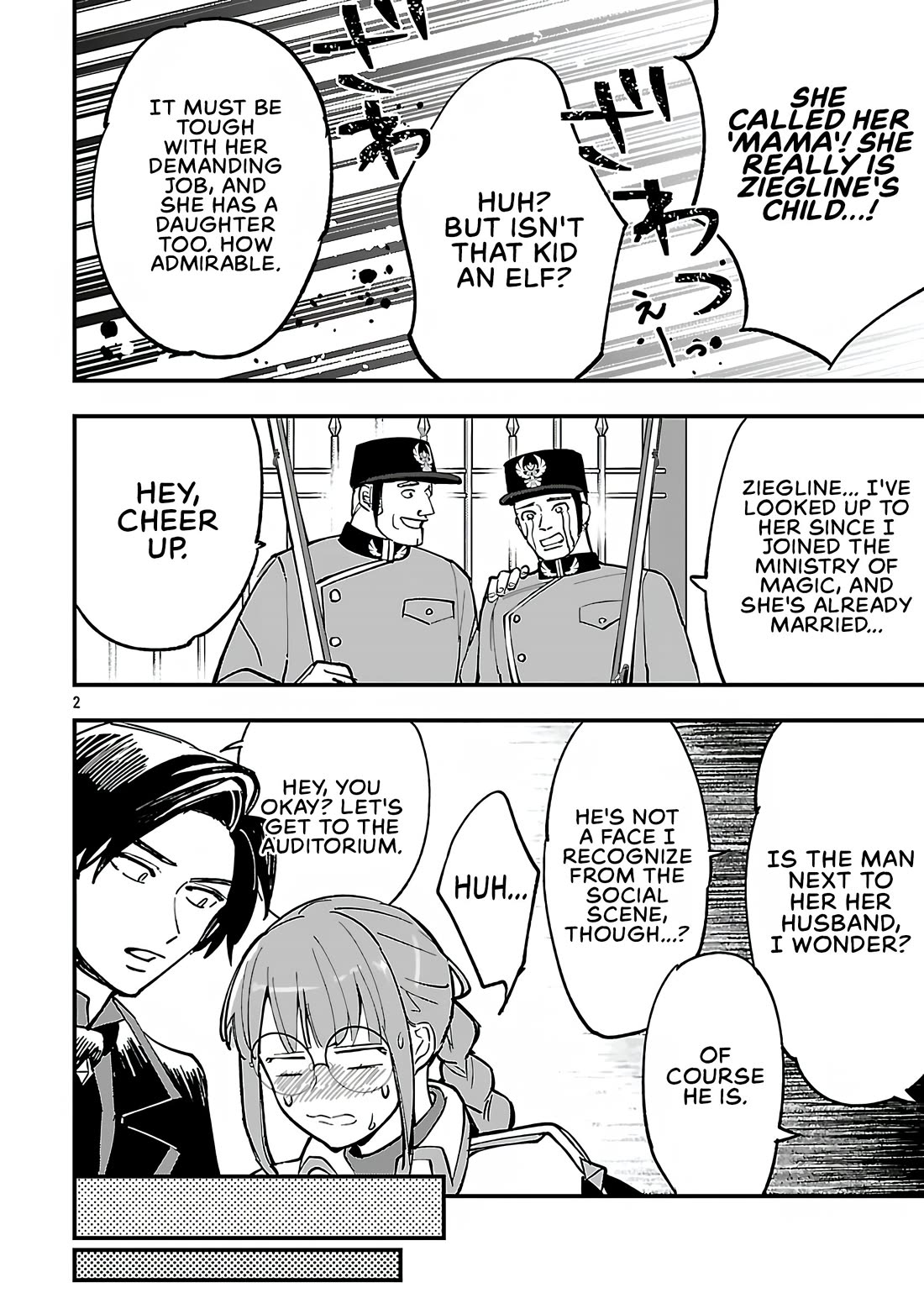 My Daughter was an Unsold Slave Elf Chapter 19.1 - Page 3