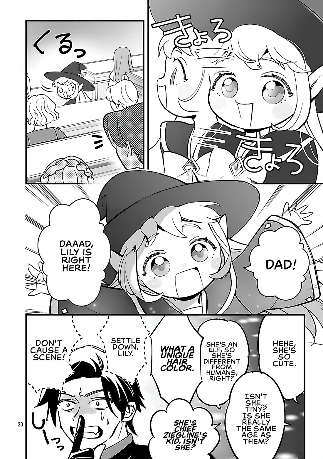 My Daughter was an Unsold Slave Elf Chapter 19.2 - Page 6