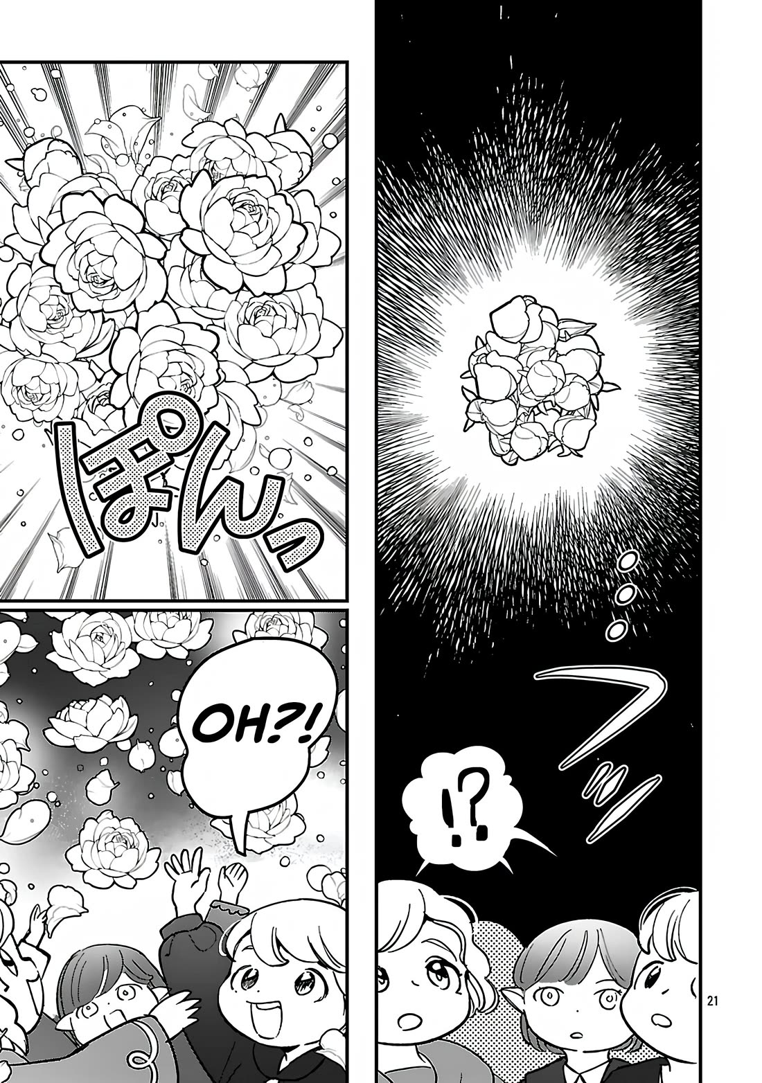 My Daughter was an Unsold Slave Elf Chapter 19.2 - Page 7