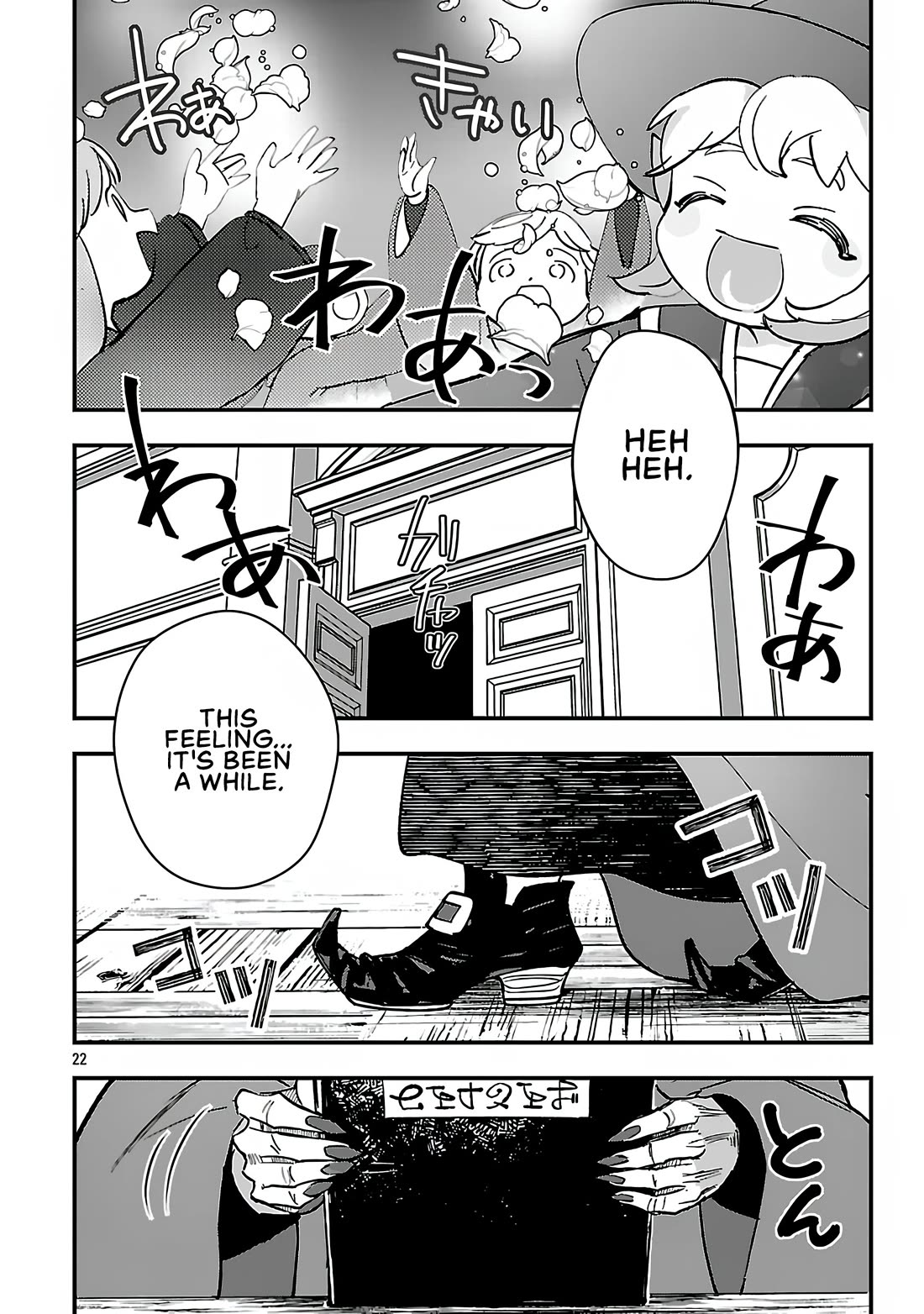 My Daughter was an Unsold Slave Elf Chapter 19.2 - Page 8