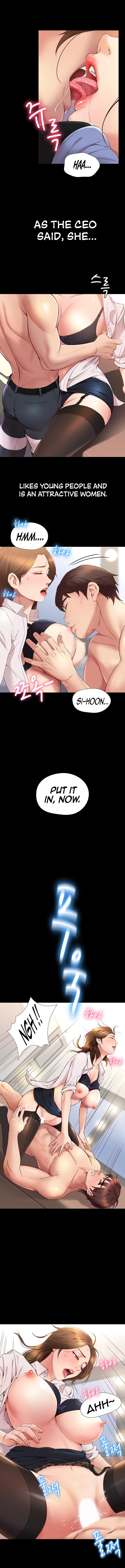 My Daughter’s Friend Chapter 1 - Page 8