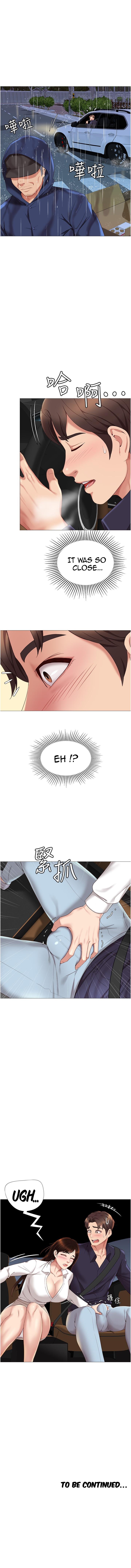 My Daughter’s Friend Chapter 10 - Page 10