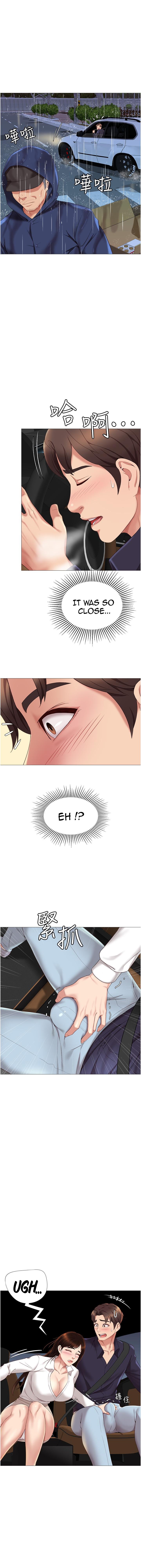 My Daughter’s Friend Chapter 11 - Page 2