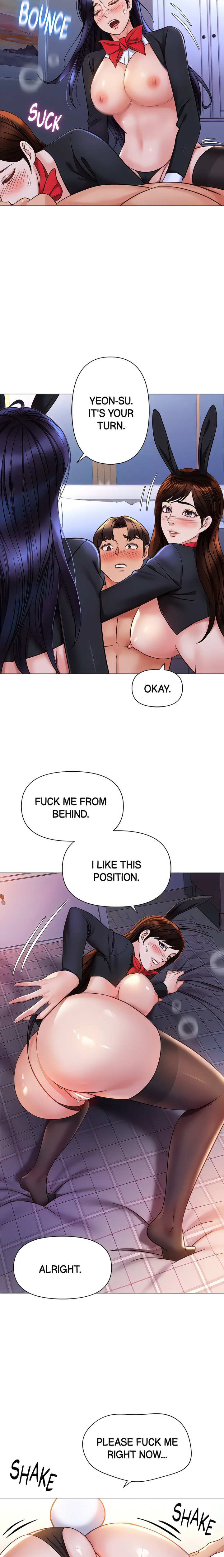 My Daughter’s Friend Chapter 115 - Page 12