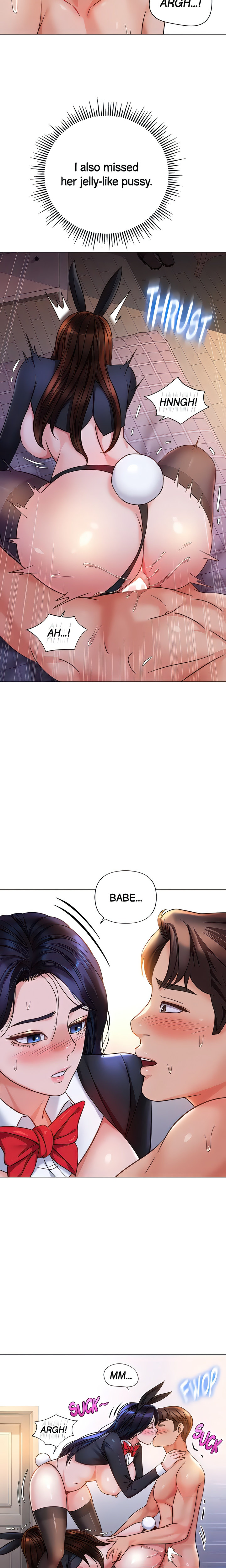 My Daughter’s Friend Chapter 115 - Page 14