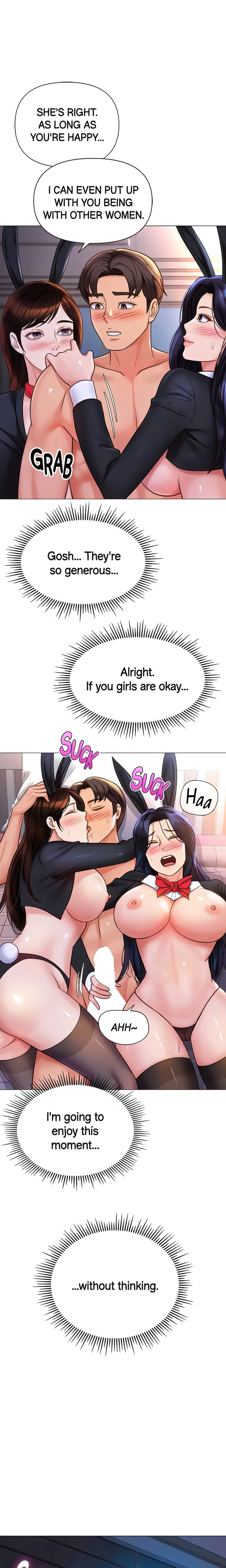 My Daughter’s Friend Chapter 115 - Page 7