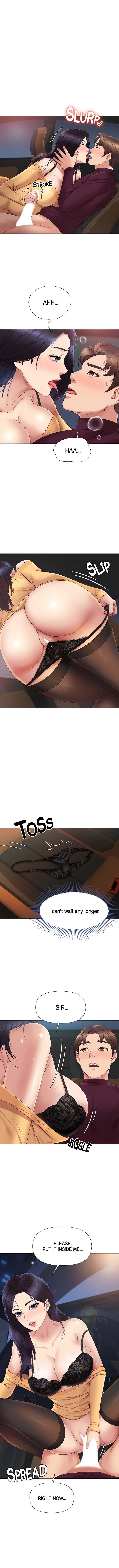 My Daughter’s Friend Chapter 18 - Page 1