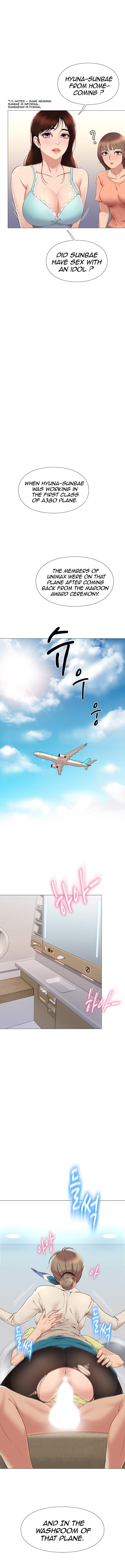 My Daughter’s Friend Chapter 2 - Page 14