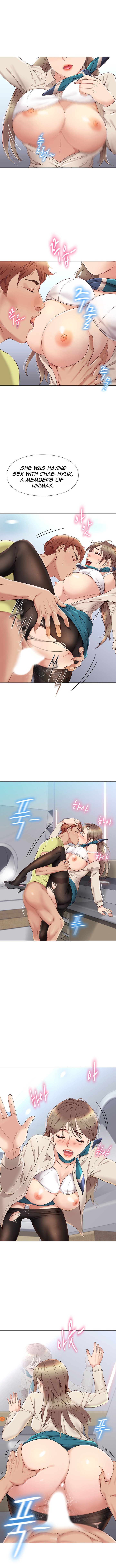 My Daughter’s Friend Chapter 2 - Page 15