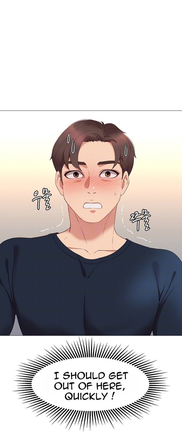 My Daughter’s Friend Chapter 2 - Page 4