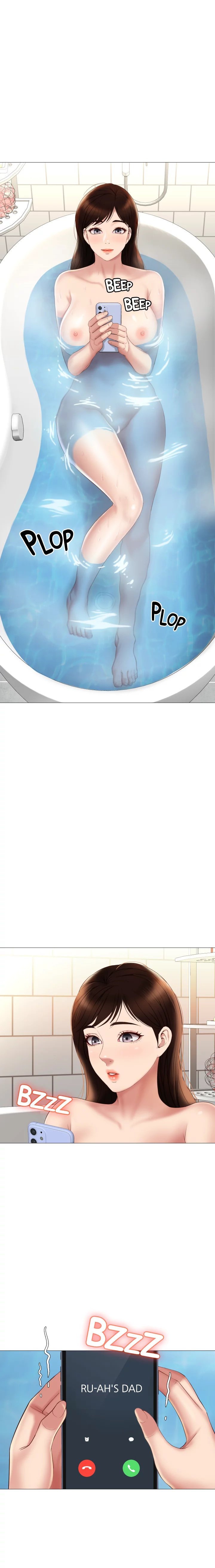 My Daughter’s Friend Chapter 25 - Page 1