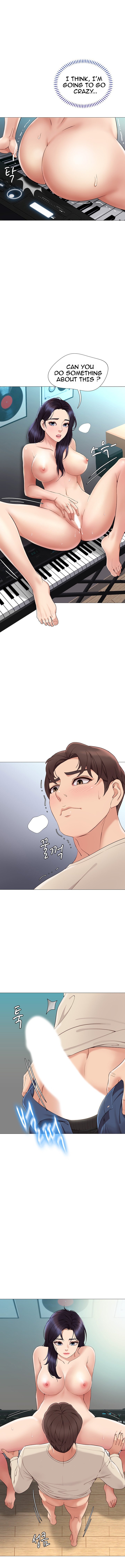 My Daughter’s Friend Chapter 3 - Page 14