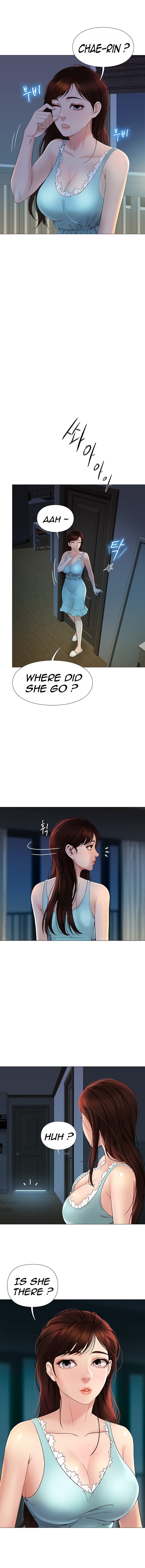 My Daughter’s Friend Chapter 3 - Page 18