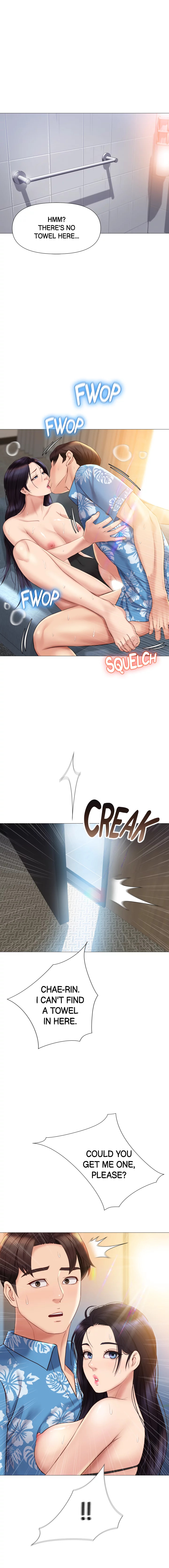 My Daughter’s Friend Chapter 36 - Page 1