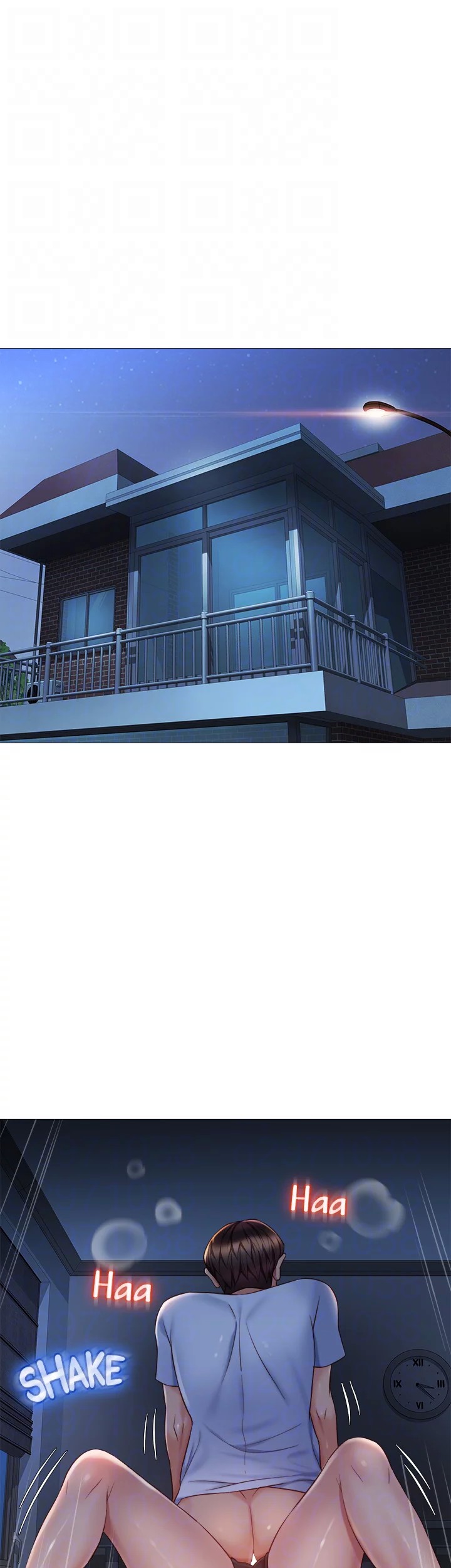 My Daughter’s Friend Chapter 68 - Page 31